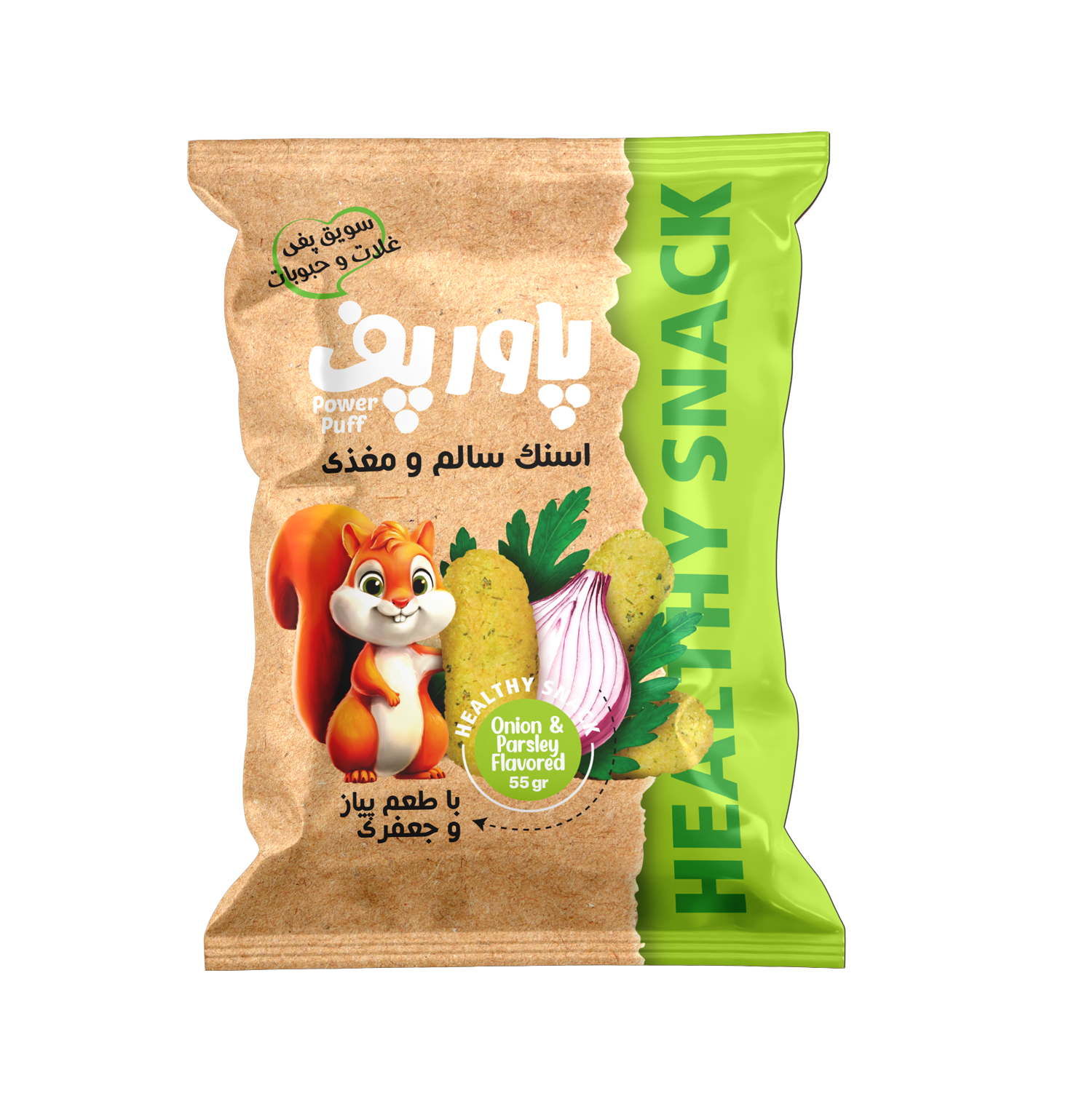 پیاز و جعفری